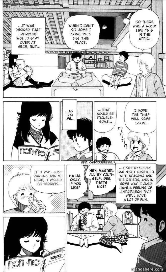 Orange Road Chapter 4 49